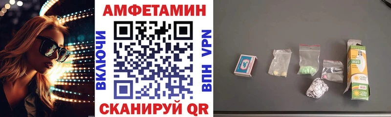 Купить  Озёры  Amphetamine VHQ 