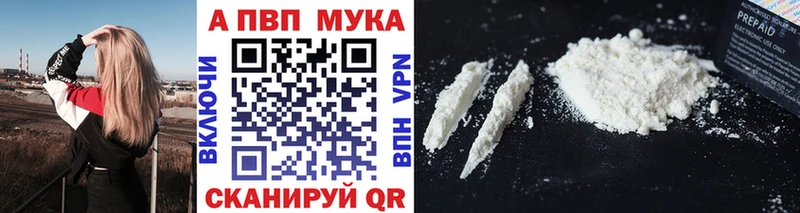 Alfa_PVP кристаллы  Купить где  Озёры 