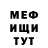 Amphetamine Розовый Yman Sharypov.