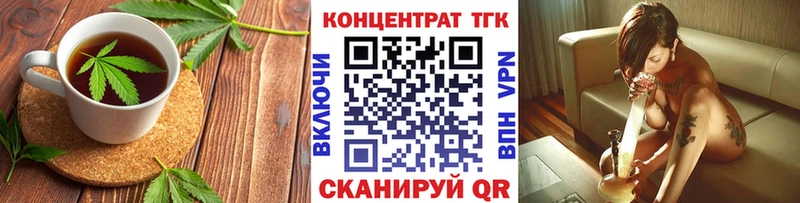 Печенье с ТГК конопля Купить Озёры