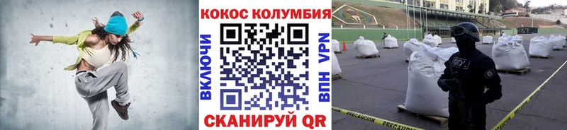 Купить закладки  Озёры  Cocaine 98% 