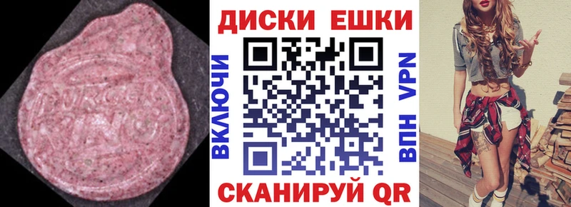 Купить где  Озёры  ЭКСТАЗИ mix 