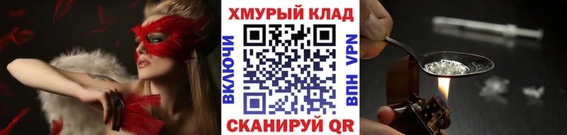 Купить  Озёры  ГЕРОИН Heroin 