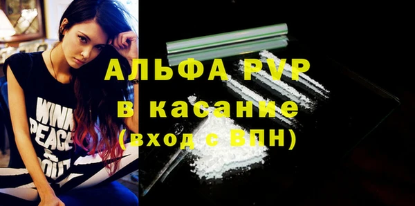 экстази Балахна