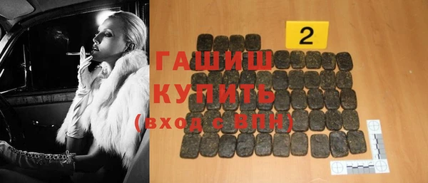 Альфа ПВП Белокуриха