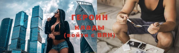 Альфа ПВП Белокуриха