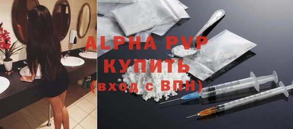 Альфа ПВП Белокуриха