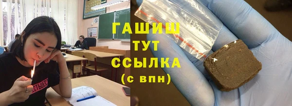 Альфа ПВП Белокуриха
