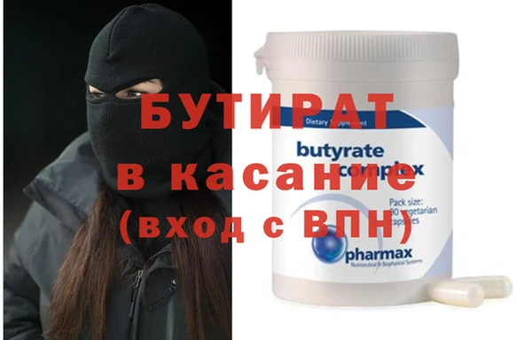 2c-b Балабаново