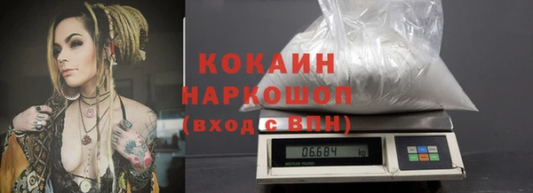 Альфа ПВП Белокуриха