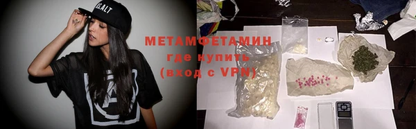 таблы Белоозёрский