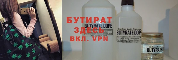 Альфа ПВП Белокуриха
