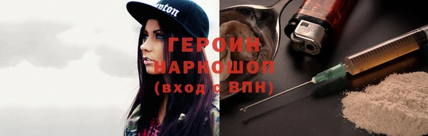 таблы Белоозёрский