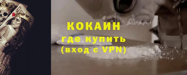 Альфа ПВП Белокуриха