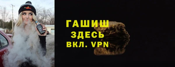 Альфа ПВП Белокуриха