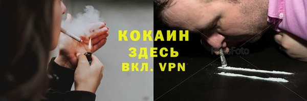 Альфа ПВП Белокуриха