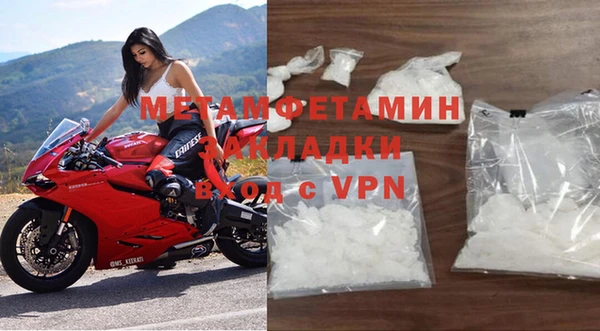 гидропоника Беломорск