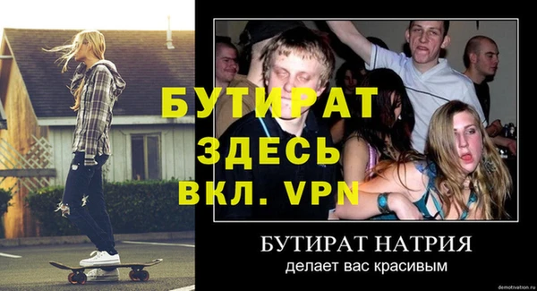 гидропоника Беломорск