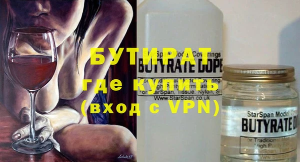 таблы Белоозёрский