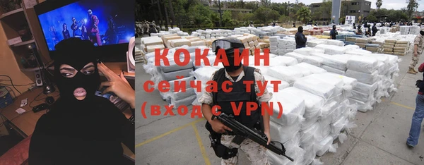 таблы Белоозёрский