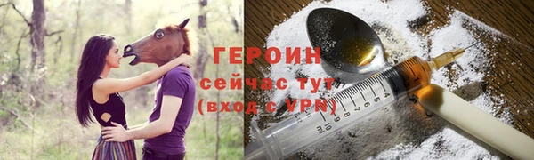 Альфа ПВП Белокуриха