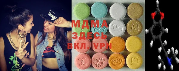 таблы Белоозёрский