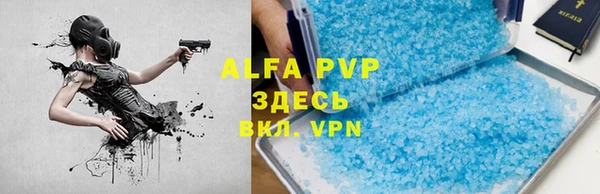 таблы Белоозёрский
