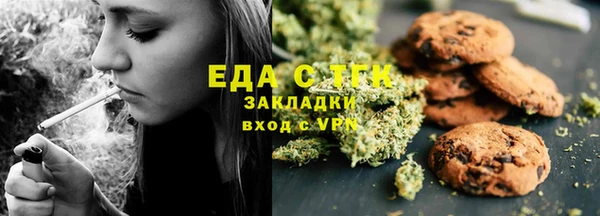 Альфа ПВП Белокуриха
