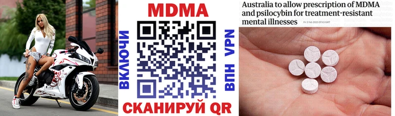 MDMA Molly Озёры