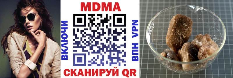 МДМА VHQ  Купить закладки  Озёры 