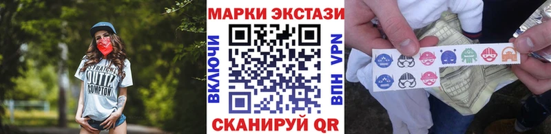Наркотические марки 1,8мг  Купить  Озёры 