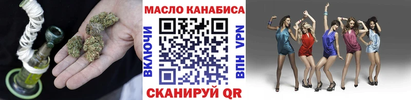 ТГК концентрат  Купить  Озёры 