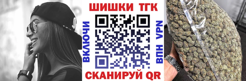 Конопля Ganja  Купить где  Озёры 